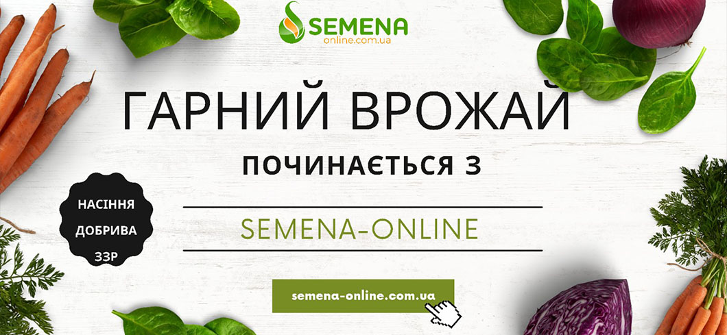 купуйте зі знижкою