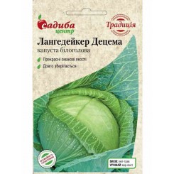 Лангедейкер Децема насіння капусти білокачанної
