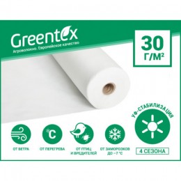 Агроволокно Greentex 30 г/м2, ширина 10,5 м (100 м)