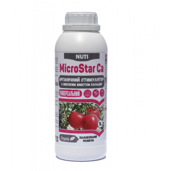 МикроСтар Кальций (MicroStar Ca) Nuti Биостимулятор роста