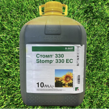 Гербіцид Стомп 330 - BASF