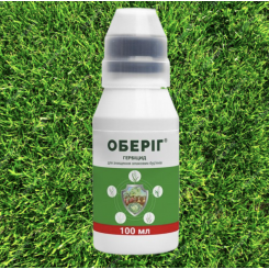 Гербицид Оберег - ProtectON