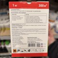Инсектицид СлизнеСтоп средство от улиток