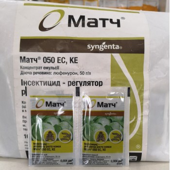 Инсектицид Матч