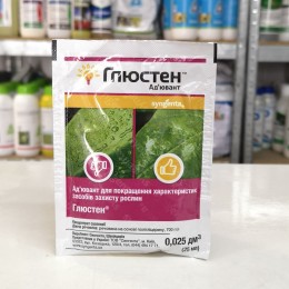 Глюстен ад'ювант концентрат суспензії (Syngenta)