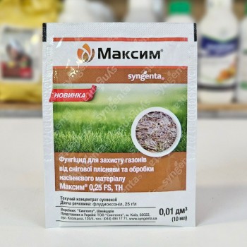 Максим 025 FS протруйник (Syngenta)