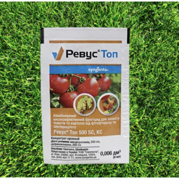 Фунгіцид Ревус Топ - Syngenta