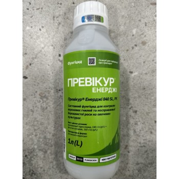 Фунгицид Превикур Энерджи 840