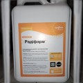 Радифарм (Radifarm) биостимулятор роста (Valagro)