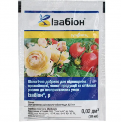 Изабион удобрение (Syngenta)