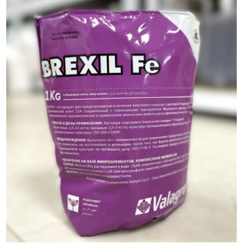 Брексил Залізо (Brexil Fe) мікродобрива (Valagro)