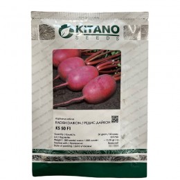 КС 50 F1 (KS 50 F1) дайкон семян редьки (Kitano Seeds)