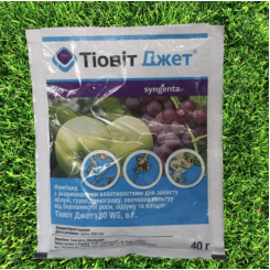 Фунгицид Тиовит Джет - Syngenta