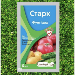 Фунгицид Старк - Семейный сад
