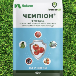 Фунгіцид Чемпіон - ProtectON