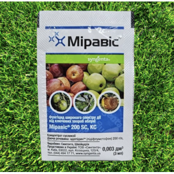 Фунгицид Миравис – Syngenta