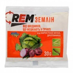 Інсектицид Рем (REM) засіб від равликів