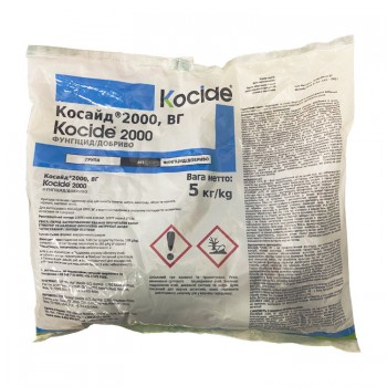 Фунгицид Косайд 2000 – Corteva