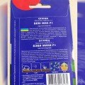 Бебі міні F1 насіння огірка партенокарпічного (GL Seeds)