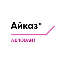 Айказ ад'ювант (Corteva)