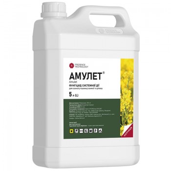 Фунгицид Амулет - Presense Technology