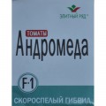 Андромеда F1 (Меркурий F1) семена помидора детерминантного (Элитный ряд)