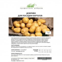 Удобрение для посадки картофеля минеральное удобрение (Профессиональное удобрение)