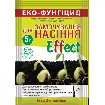 Эффект для замачивания семян фунгицид (Биохим-сервис)