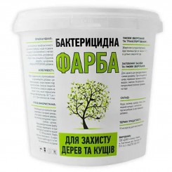 Краска бактерицидная (Киссон) Краска бактерицидная (Киссон)