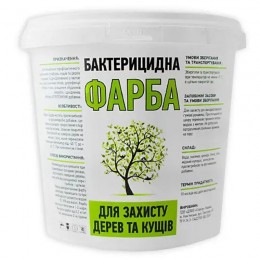 Краска бактерицидная (Киссон)