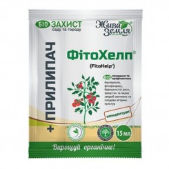 Фитохелп+прилипач фунгицид био (БТУ-Центр)