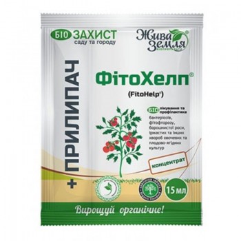 Фитохелп+прилипач фунгицид био (БТУ-Центр)