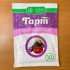 Фунгіцид Гарт - Укравіт