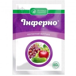 Фунгицид Инферно - Укравит