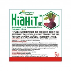 Гербицид Кианит – Франдеса