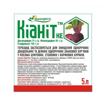 Гербицид Кианит – Франдеса
