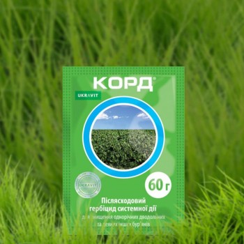 Гербицид Корд - Укравит