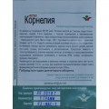 Корнелия F1 семена помидора индетерминантного (Элитный ряд)