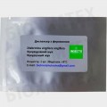 Кукурузный жук феромонная ловушка (БИОхимтех)