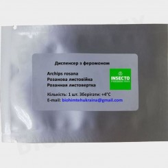 Лестничка розановая диспенсер с феромоном (БИОхимтех)