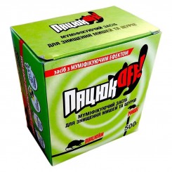 КрысаOff (зерно) приманка от крыс (AgroProtection) КрысаOff (зерно) приманка от крыс (AgroProtection)