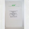 Саммер белый (white) семена дельфиниума крупноцветкового (Benary)