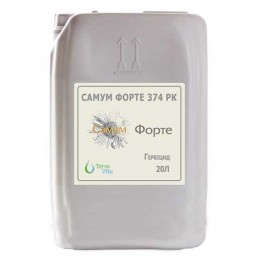 Десикант Самум Форте (Terra Vita)