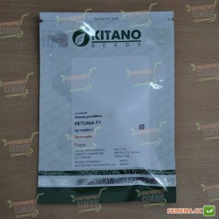 Серенада Перпл (Purple) семена петунии крупноцветковой (Kitano Seeds)