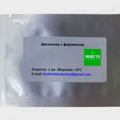 Стеклянная смородиновая диспенсер с феромоном (БИОхимтех)