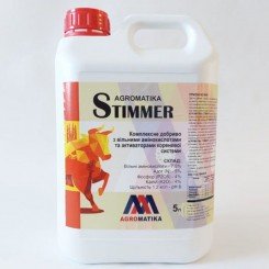 Агроматика Стімер (Agromatika STIMMER) Добриво (Libra agro)
