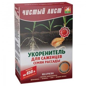Чистий лист (кристал) укорінювач добрива (Kvitofor)