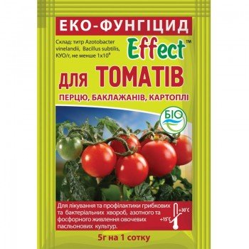 Ефект для томатів фунгіцид (Біохім-сервіс)