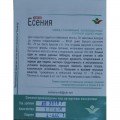 Єсенія F1 семена помидора детерминантного (Элитный ряд)