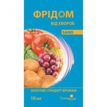 Фунгицид Фридом - Семейный сад